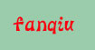 反秋(fanqiu)