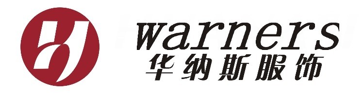 深圳市华纳斯服饰有限公司(warners)