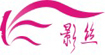 影丝(yingsi)