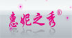 惠妮之秀(HEENEE)