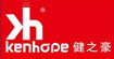 健之豪(KENHOPE)