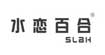 水恋百合、SLBH(SLBH)