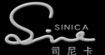 司尼卡Sinica(Sinica)