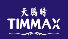 天玛时(TIMMAX)