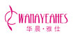 华晨•雅仕(WANAYEAHES)