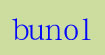 布诺(bunol)