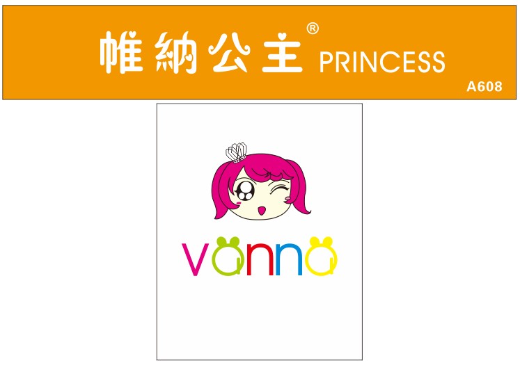 帷纳公主(VANNA PRINCESS)