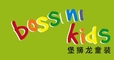 堡狮龙童装BossiniKids(BossiniKids)