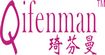 琦芬曼(qifenman )