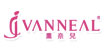 薰奈儿(Vanneal)