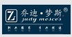 乔迪梦斯(JUDY MESCES LINGDUN)