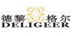 德黎格尔DELIGEER(DELIGEER)