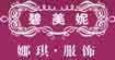 碧美妮(bimeini)