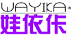 娃依佧(Wayika)