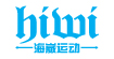 海崴(HIWI)