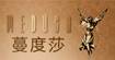 蔓度莎(mandusha)