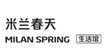 米兰春天(mlspring)