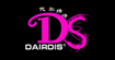 代尔缔诗(DAIRDIS)