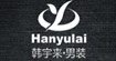 韩宇来男装(Hanyulai)