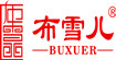 布雪儿北京布鞋(BUXUER)