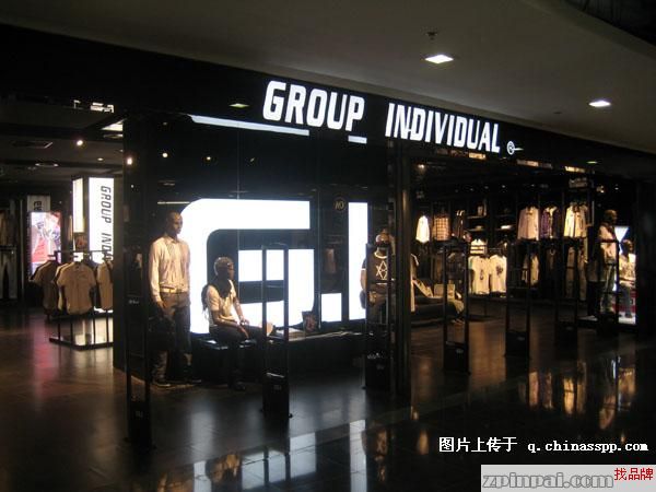 维斯凯 GI男装