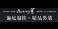饰尼seany 