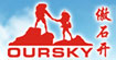 傲石开(OURSKY)