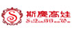 斯庆高娃