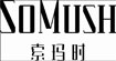 SoMush(索玛时)(SoMush)