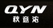 秋意浓(QYN)
