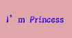 我是公主(I’m Princess)