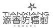 添香(Tianxiang)