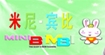 米尼宾比(minibimbi)