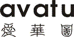 爱华图(avatu)
