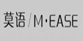 莫语(M·EASE )