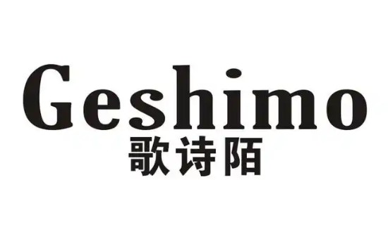 歌诗陌