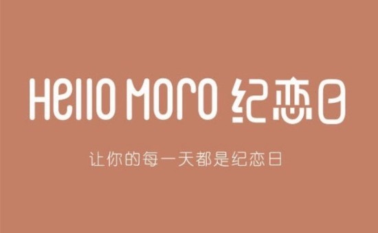长沙市众创服饰有限责任公司