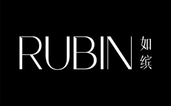 如缤RUBIN(RUBIN)