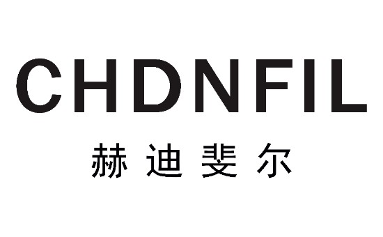 CHDNFIL赫迪斐尔