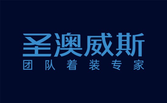 圣澳威斯