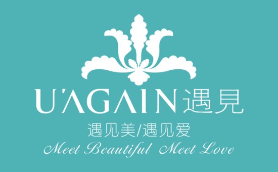 深圳市遇见服饰有限公司