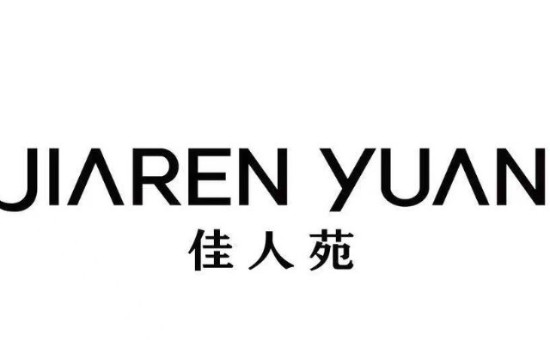 佳人苑(jiarenyuan)