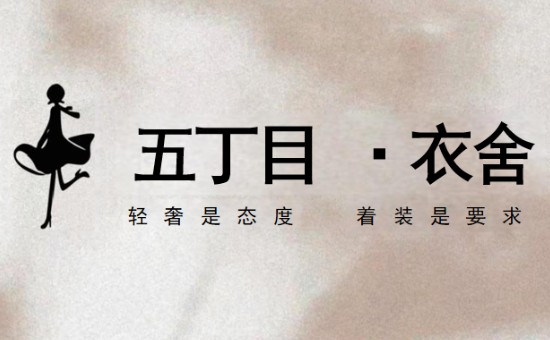 广州伊顺商贸有限公司