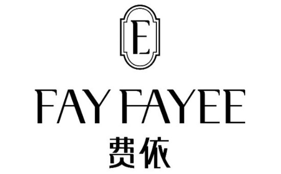 上海费依时装(杭州)有限公司
