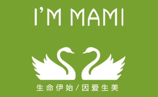 杭州丽漫服饰有限公司