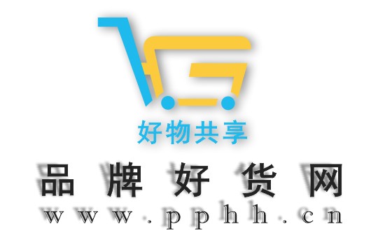 品牌好貨網(wǎng)