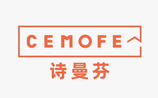 东莞市诗曼芬服装科技有限公司