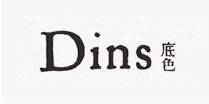 深圳市底色服饰有限公司 深圳市底色服饰有限公司