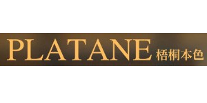 佛山市梧桐本色内衣公司 佛山市梧桐本色内衣公司