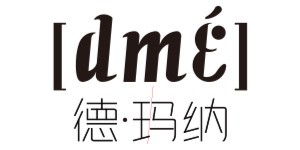 宁波德玛纳瑞品服饰有限公司